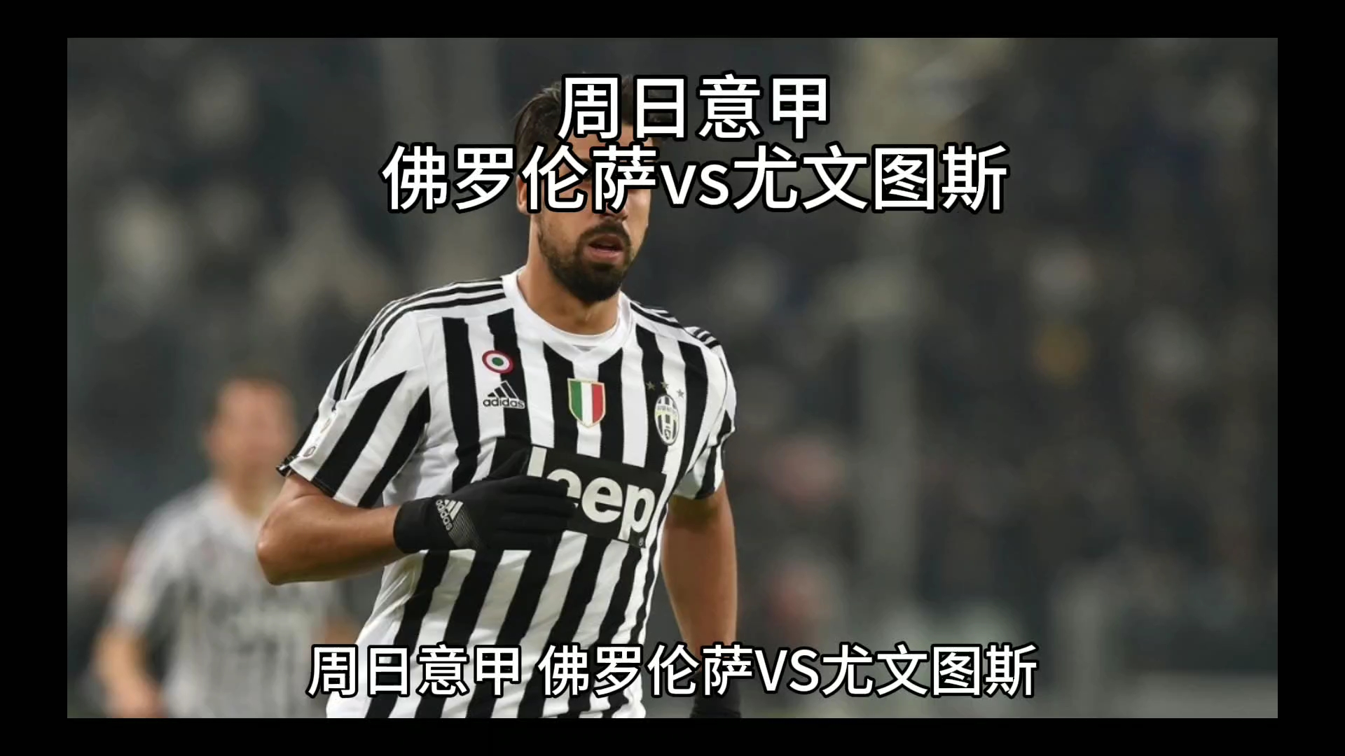 经验和技能