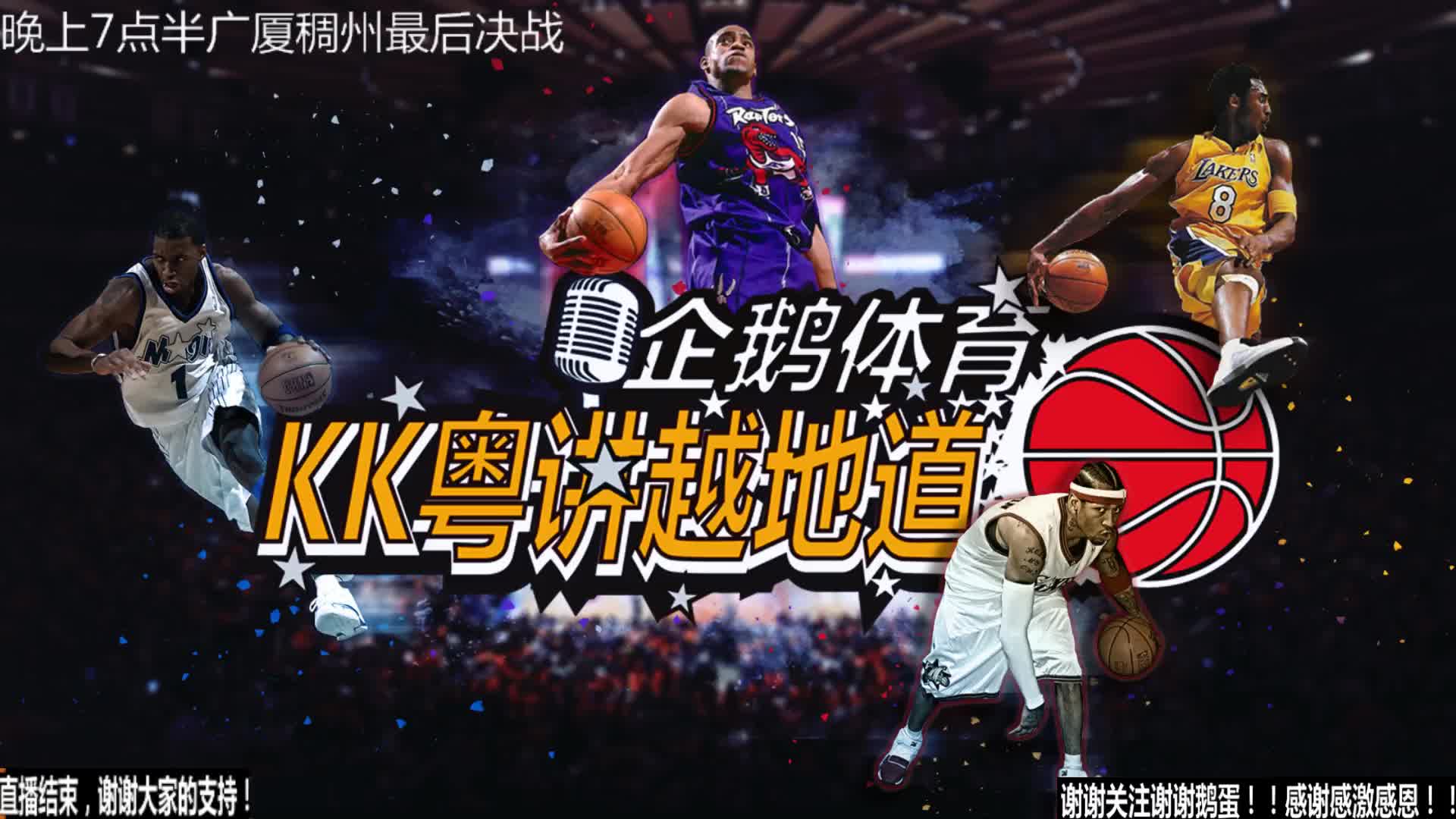 总是